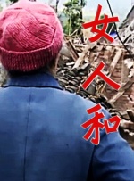 插色综合